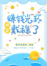 浮在眼前的雏菊番外岑曼