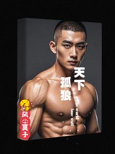 天下固始人视频全集